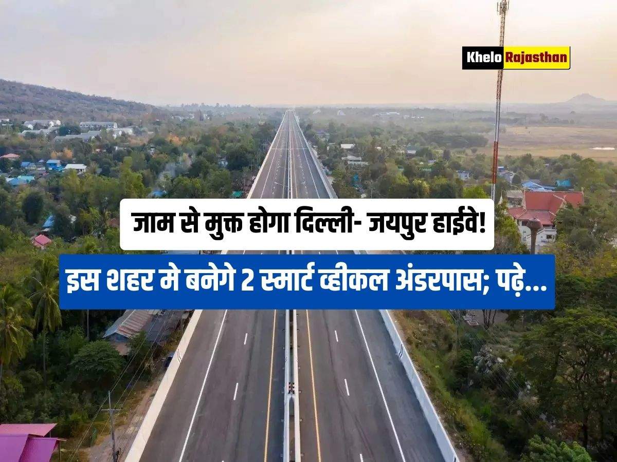 Delhi- Jaipur Highway: 