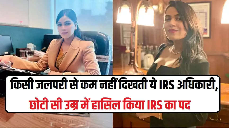 IAS Success Story: 