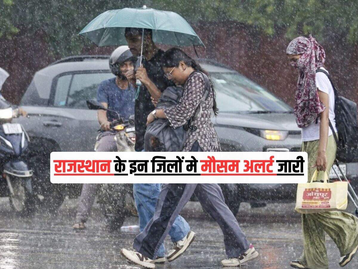 Rajasthan Weather Alert:&nbsp;