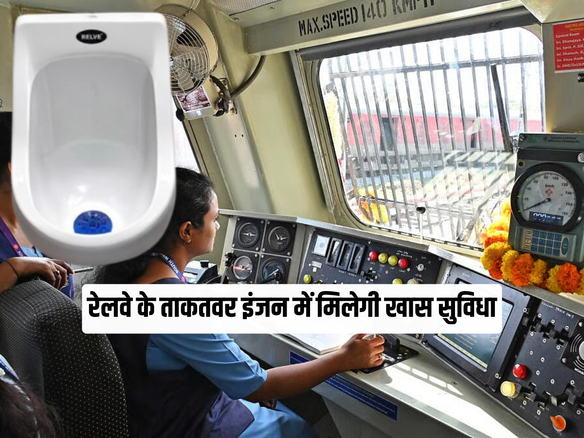Indian Railway: 