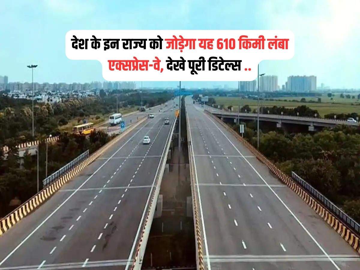 Varanasi Ranchi Kolkata Expressway: 