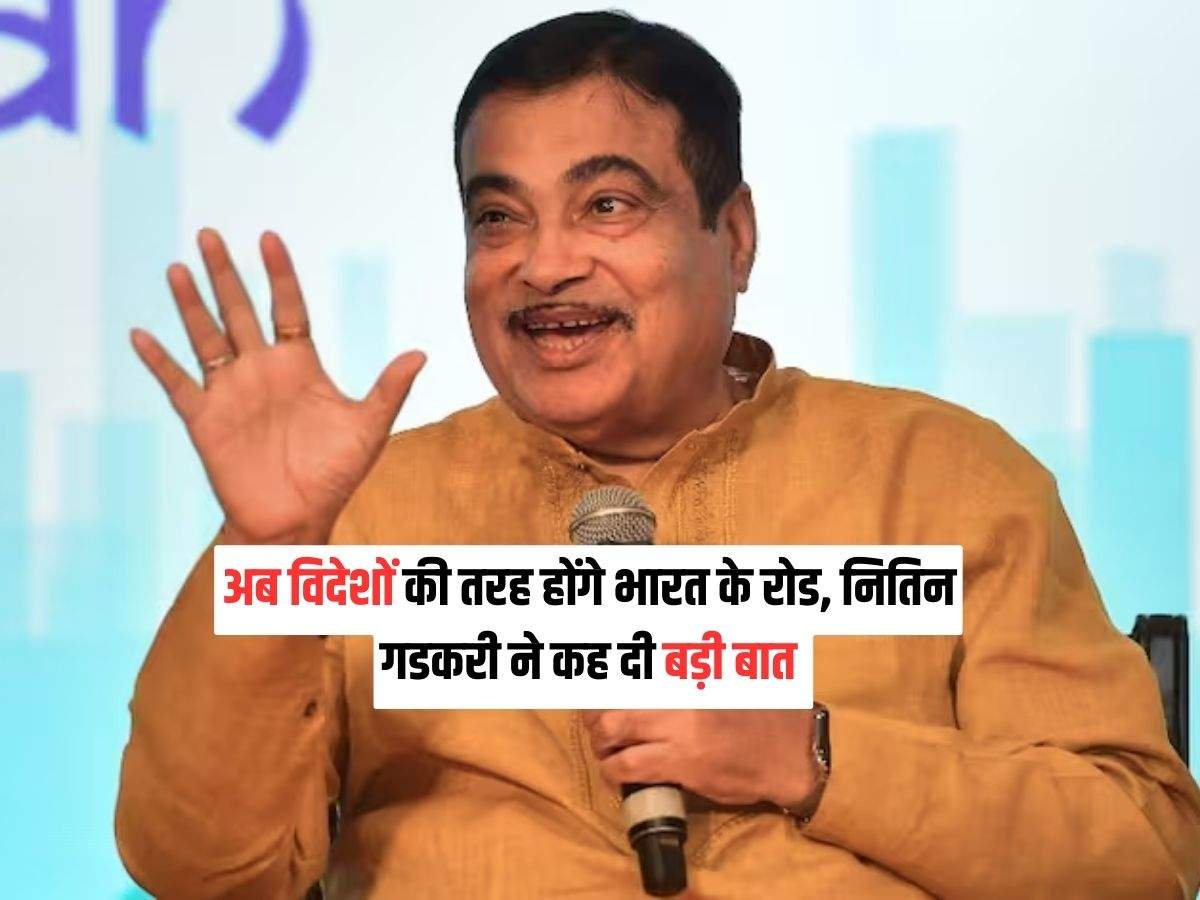 Nitin Gadkari 