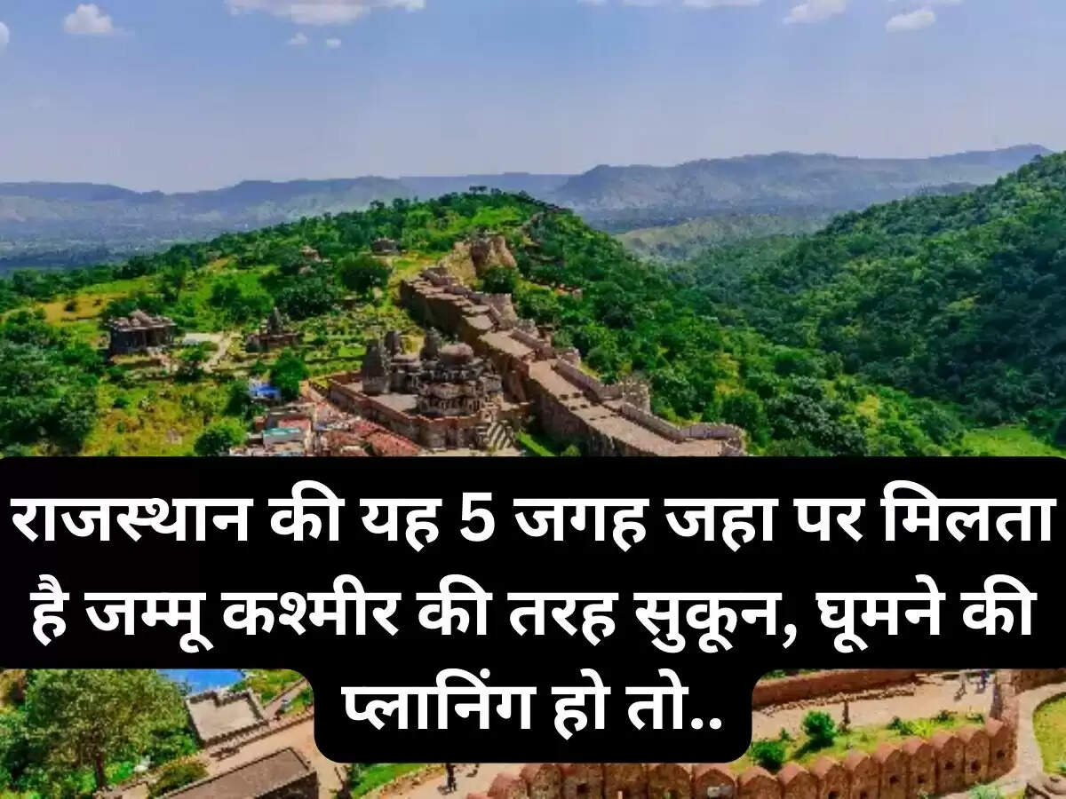 Beautiful Hill Stations Of Rajasthan: