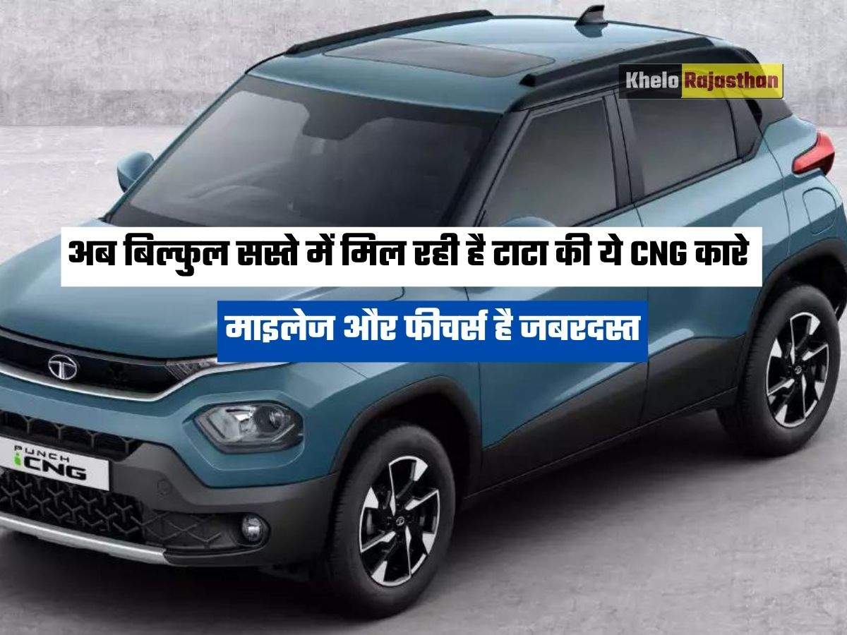 Tata CNG Car