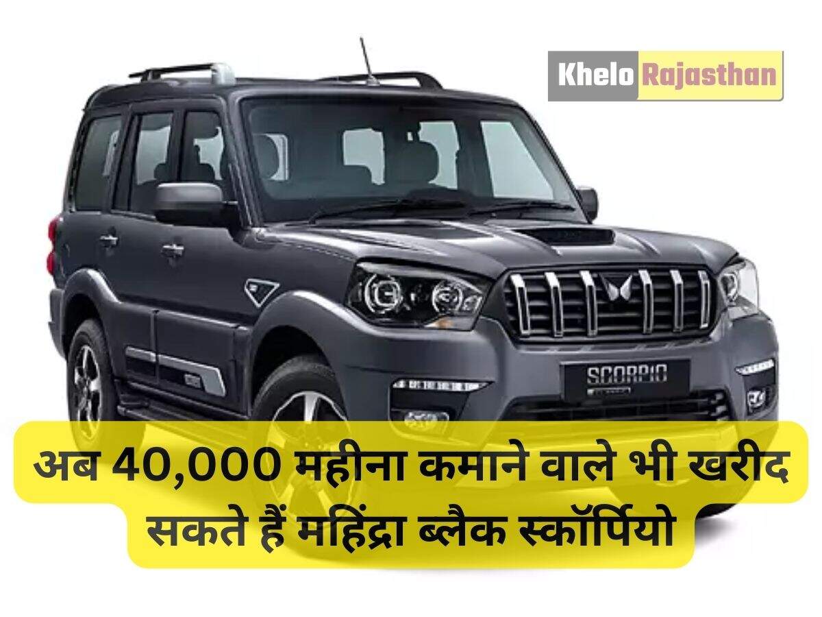 Mahindra Scorpio: 
