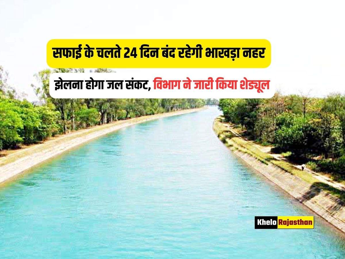 cleaning of bhakra canal