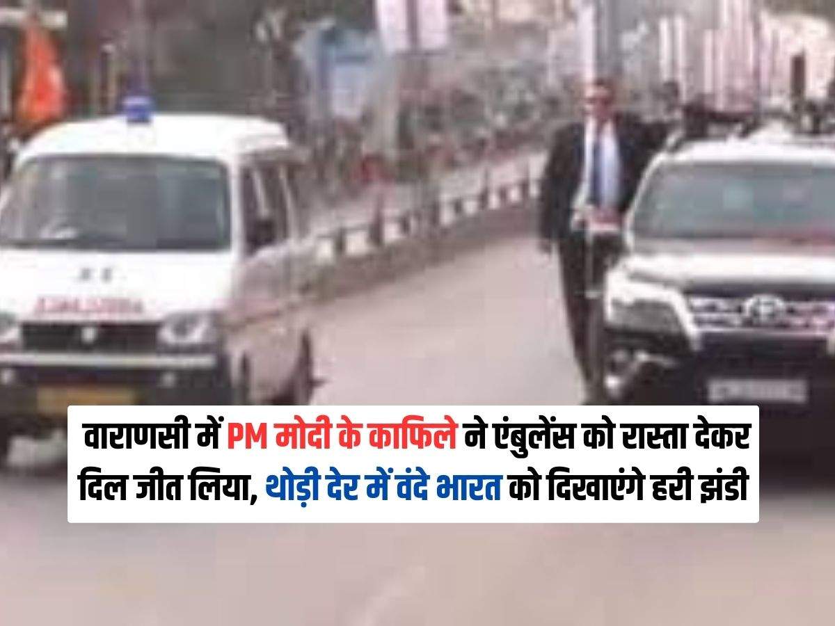 PM Modi Road Show in Varanasi 