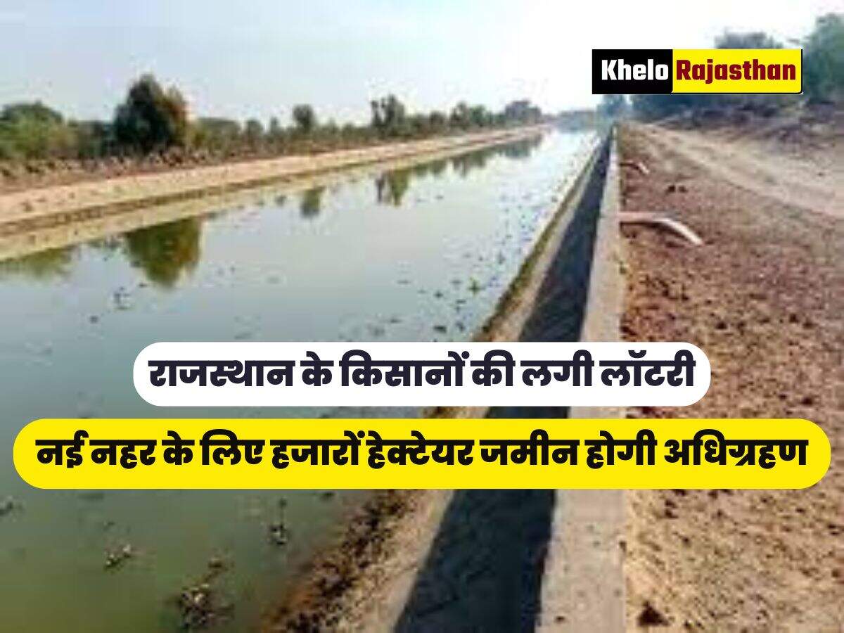 Rajasthan New Canal