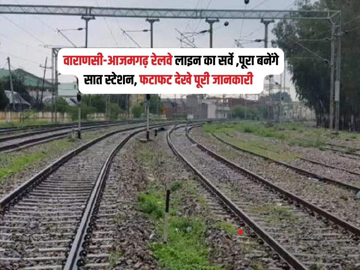 Varanasi-Azamgarh Railway Line