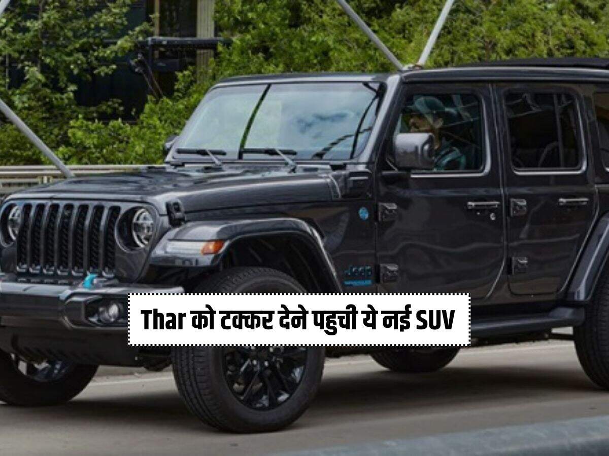 Jeep Wrangler SUV:&nbsp;