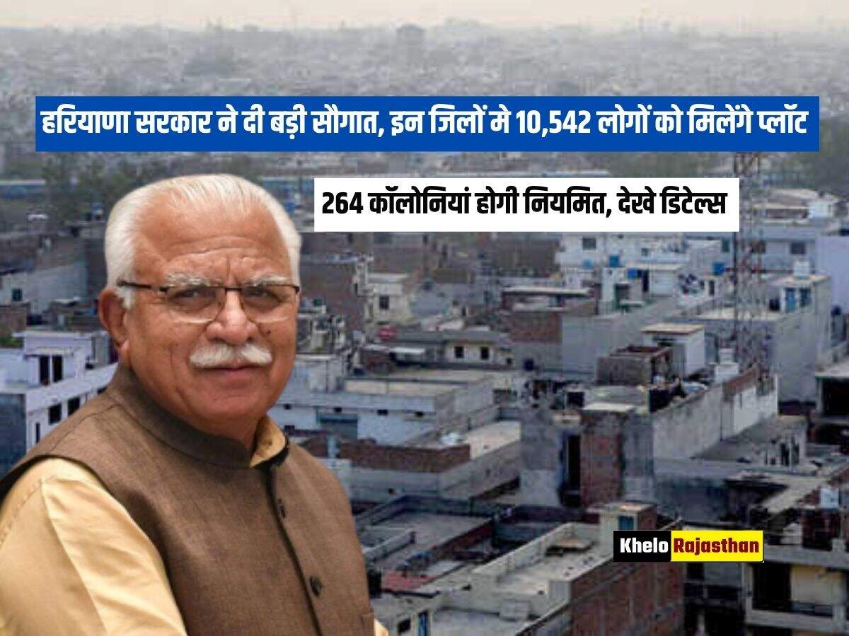 unauthorised approved colony list haryana