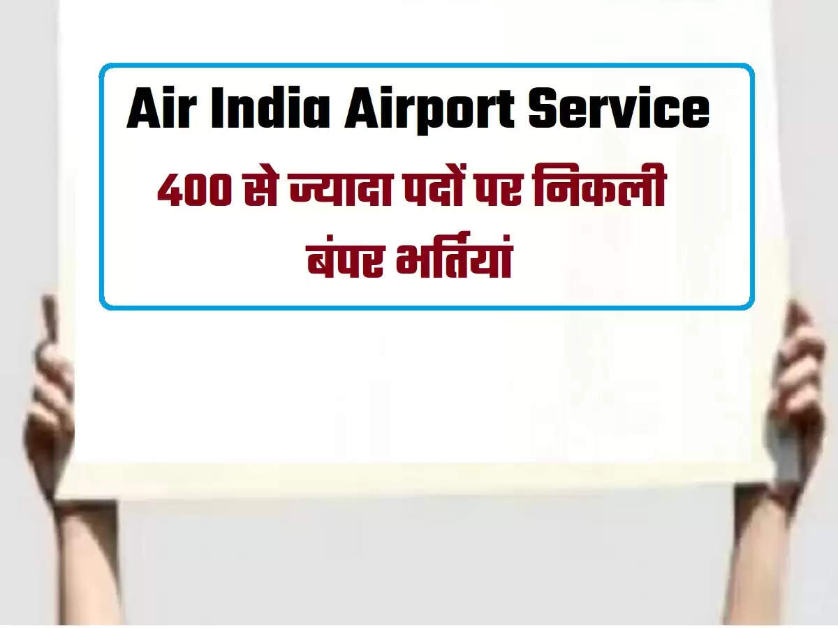 Air India Airport Service