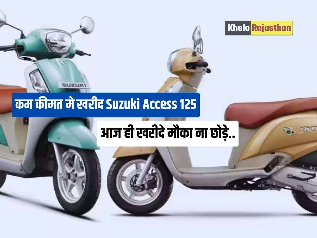 Suzuki Access 125: 