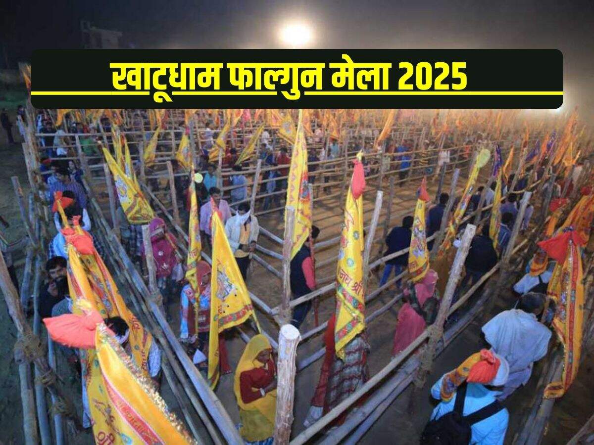 Khatu Shyam Mela 2025