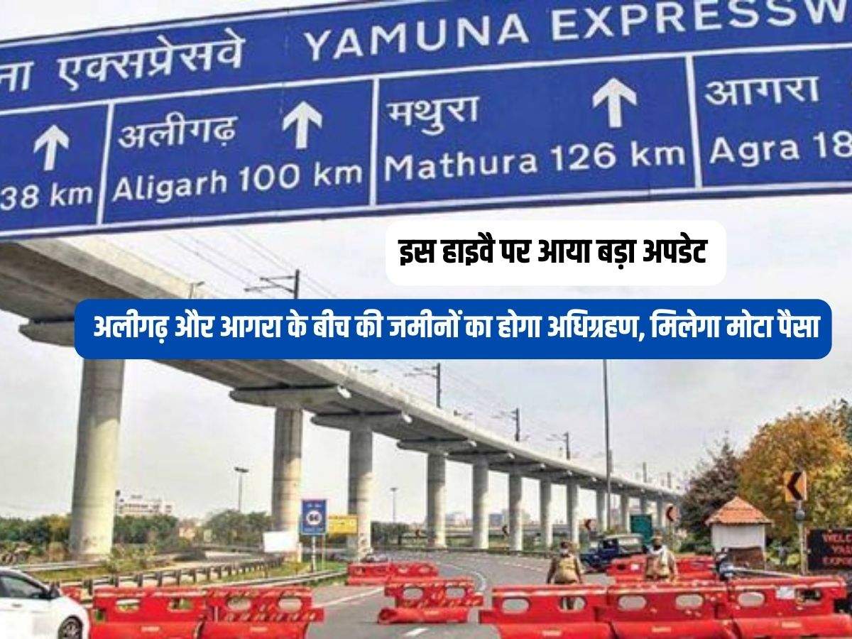 Aligarh-Agra Highway: 