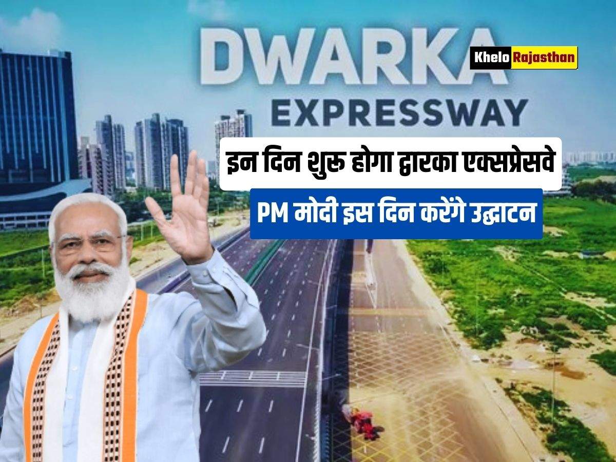Dwarka Expressway : 