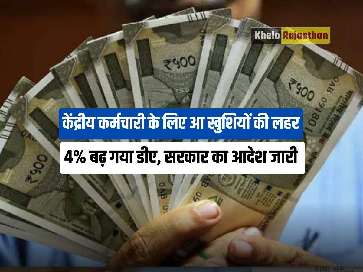 7th pay commission :
