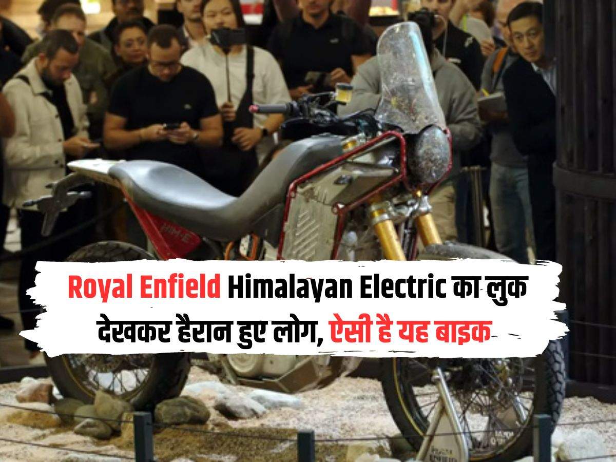 Royal Enfield Himalayan Electric: 