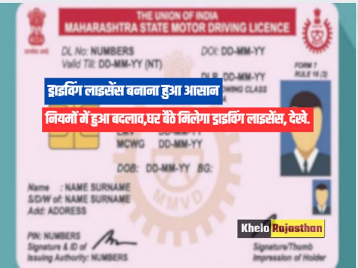 driving licence renewal online: 