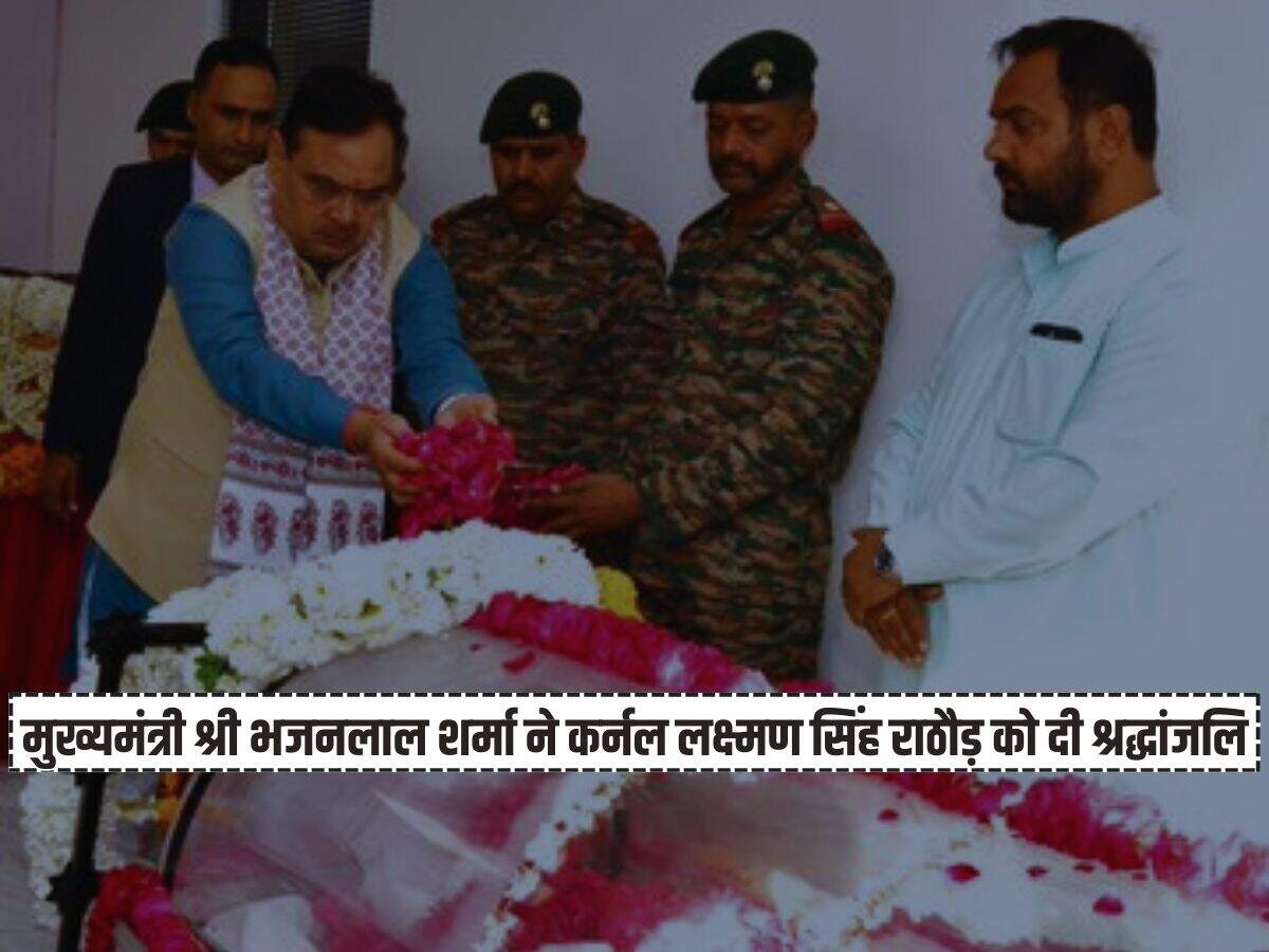 Colonel Laxman Singh Rathore
