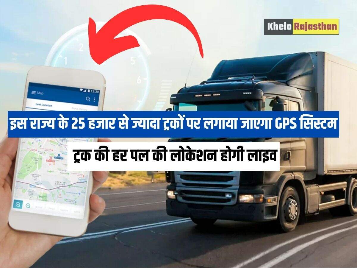 Haryana News: