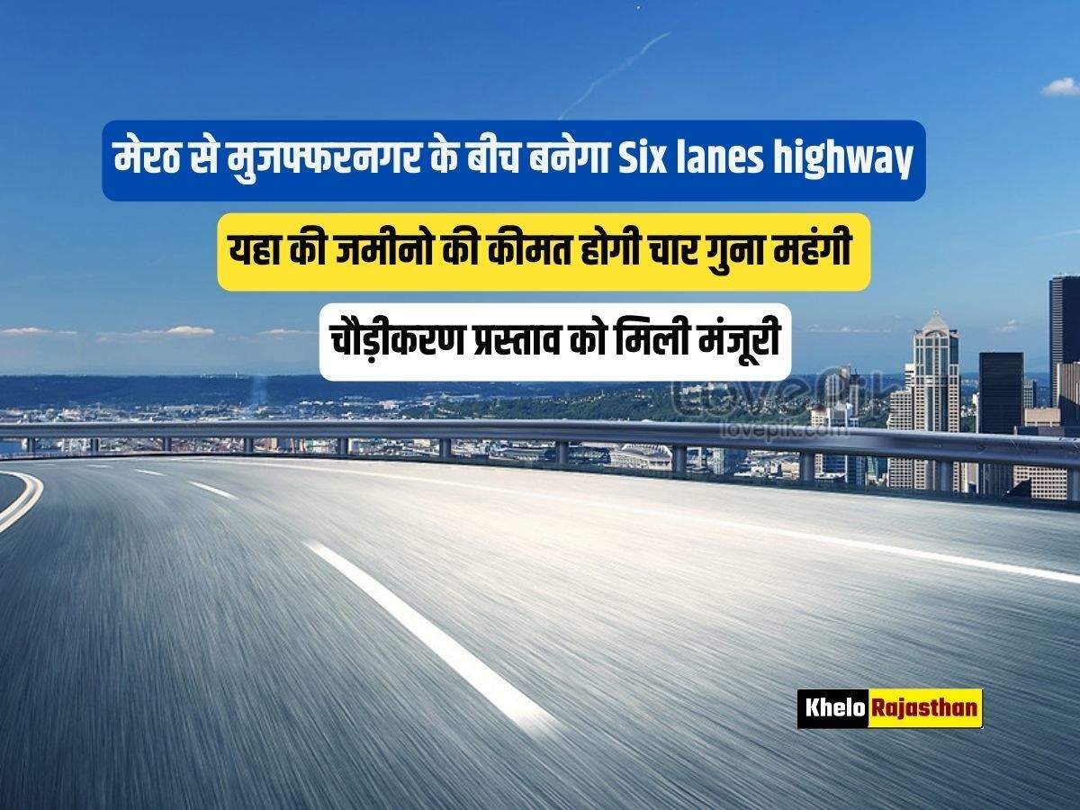 Delhi Dehradun Highway Will Be Six Lane: