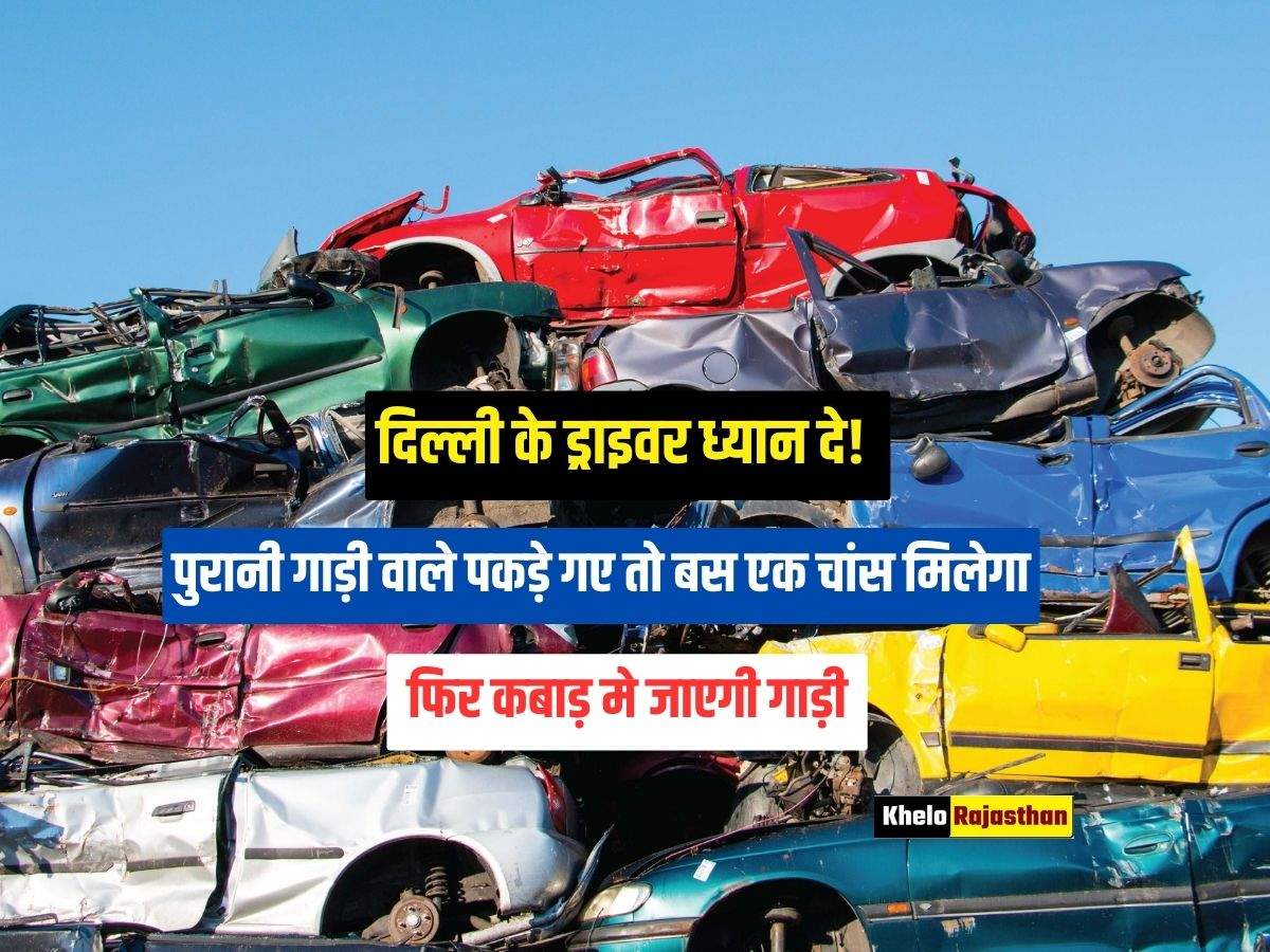 Delhi Scrap Vehicles: