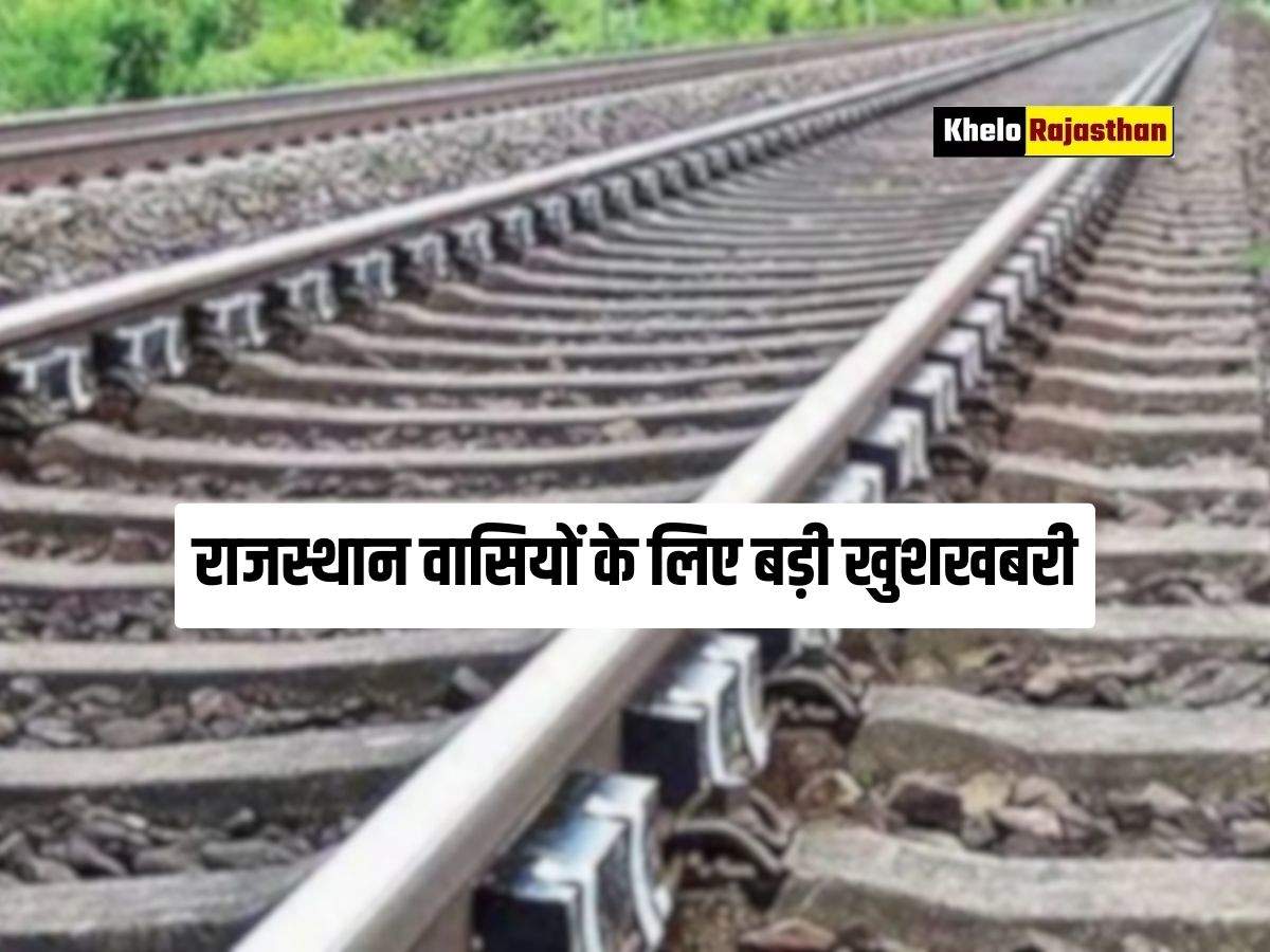 Rajasthan news: 
