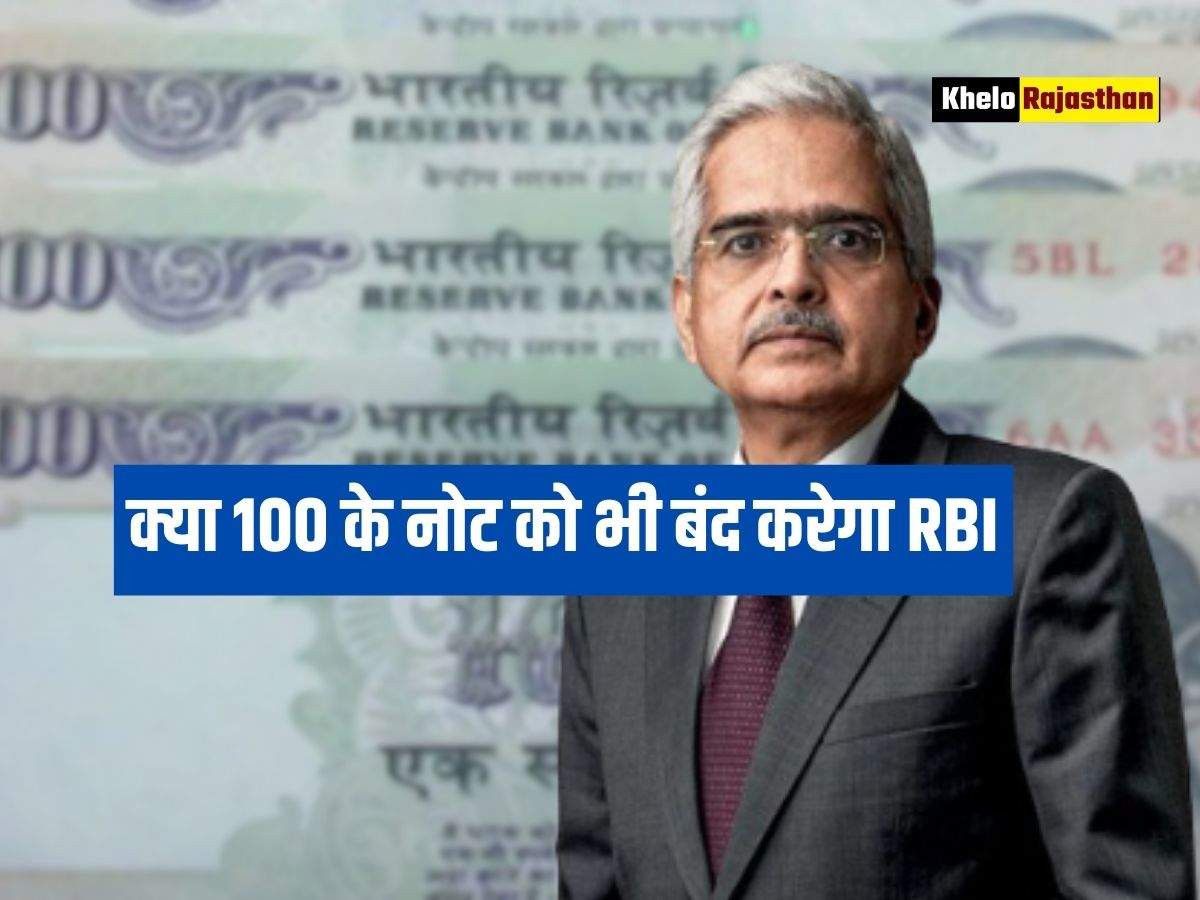 RBI News: 