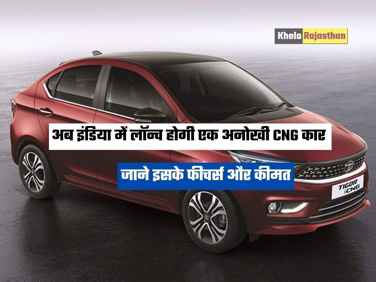India CNG Car
