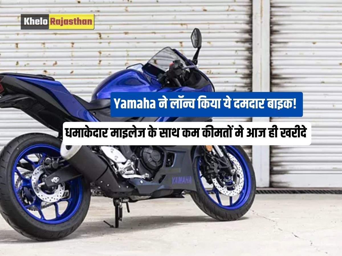 Yamaha R3 :