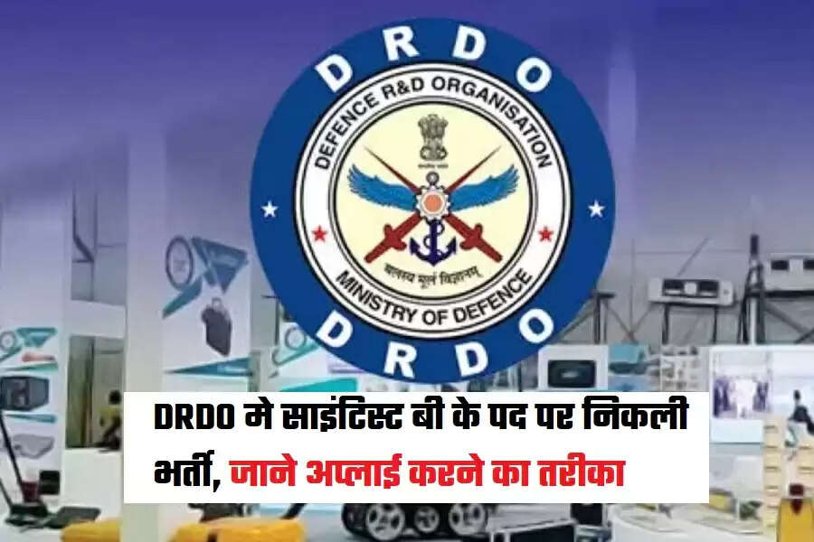  DRDO 