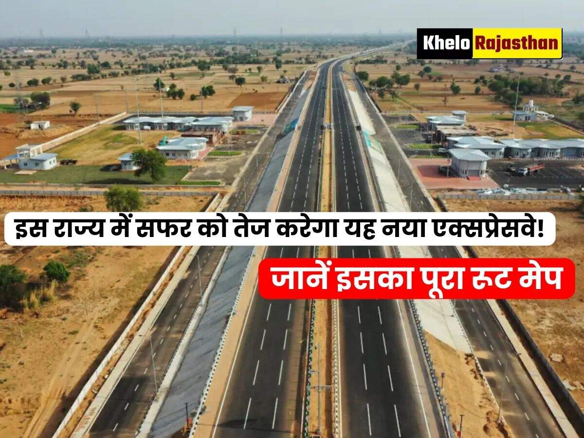 Punjab New Expressway