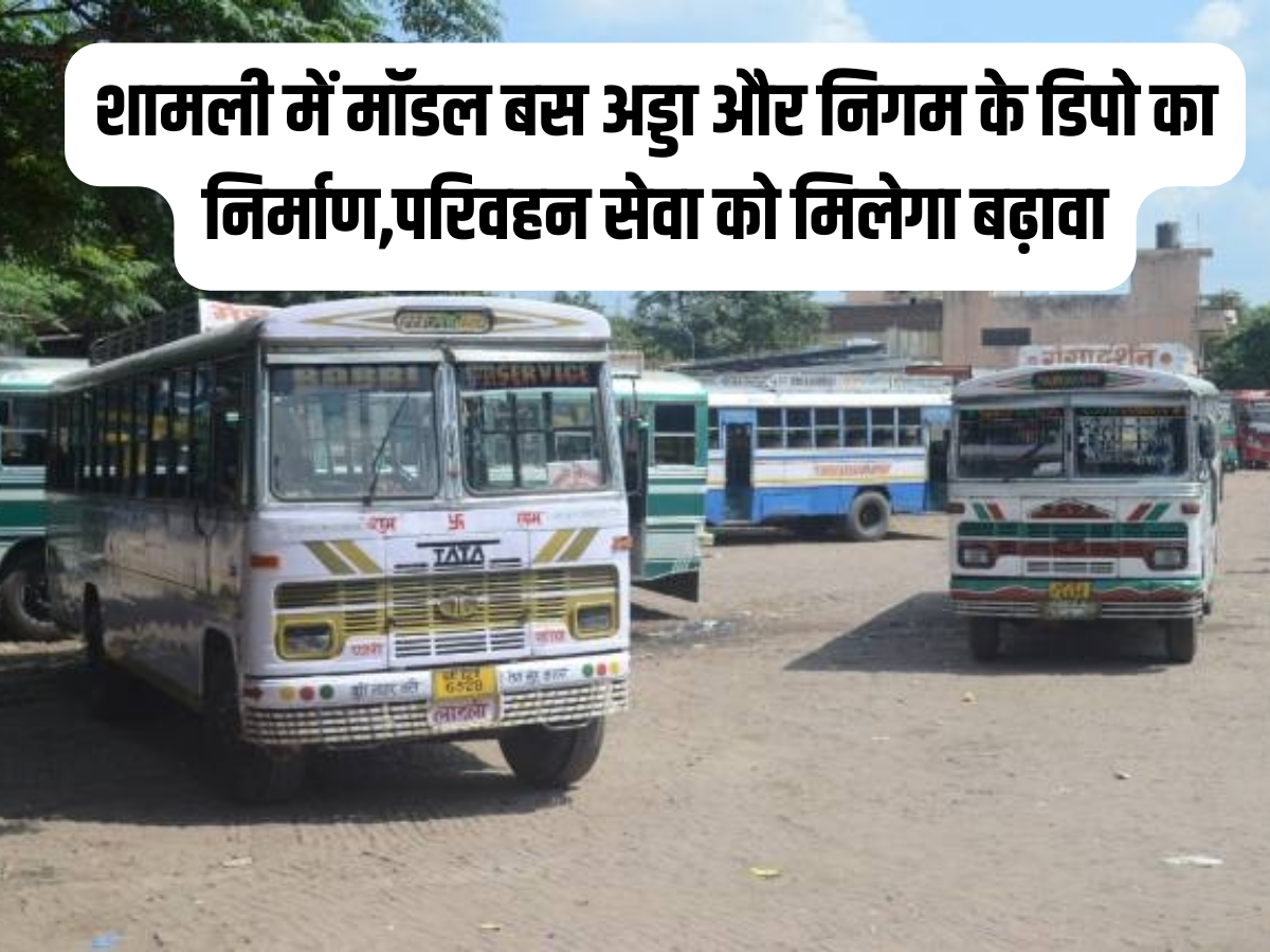 Construction of Model Bus Stand and Corporation Depot at Shamli