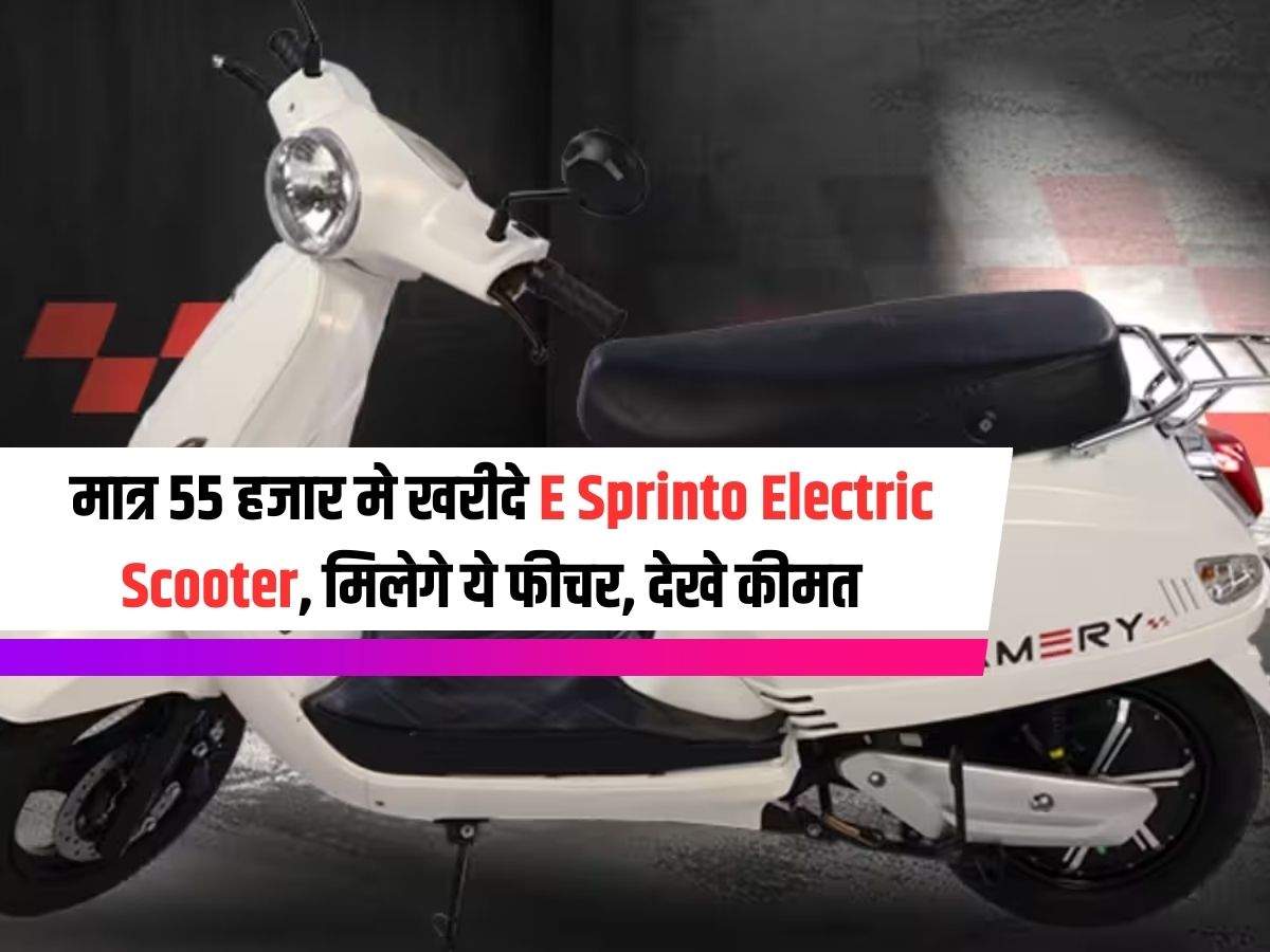 E Sprinto Electric Scooter