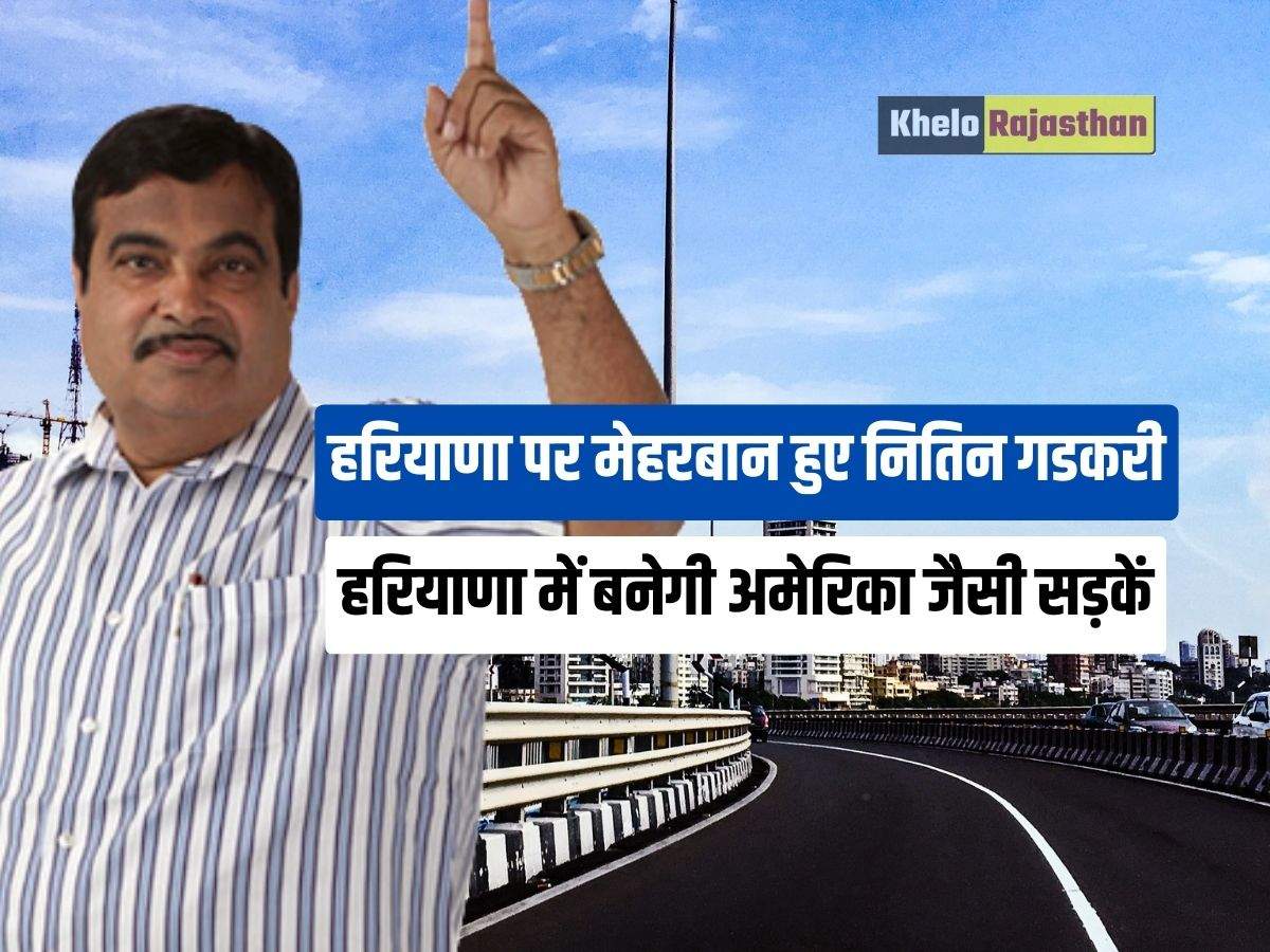 Road Network Haryana: