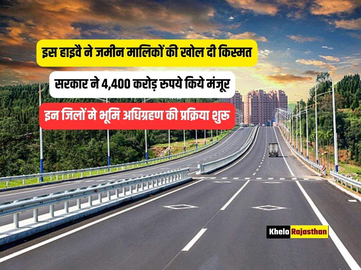 prayagraj-general Purvanchal Expressway
