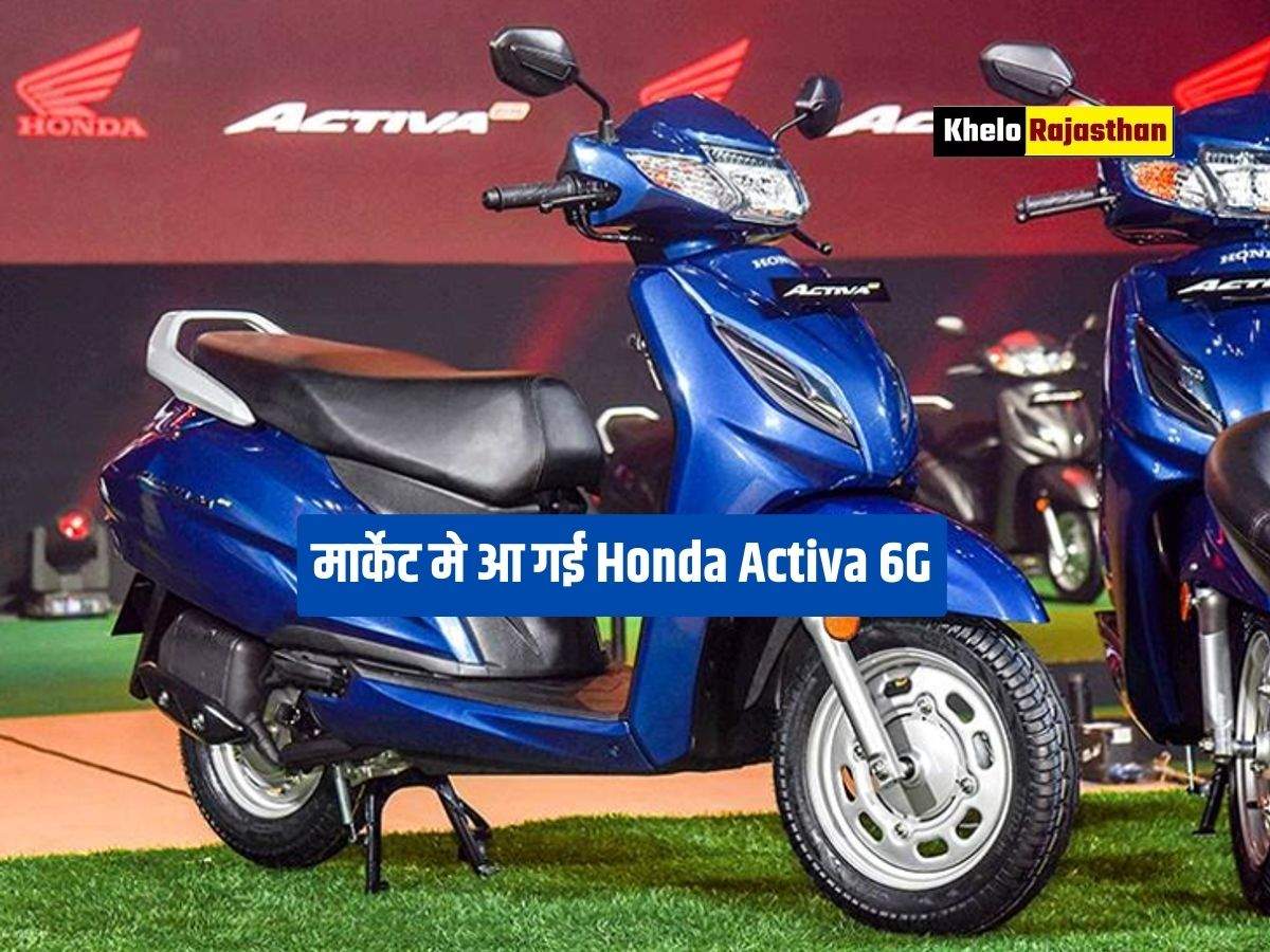 Honda Activa 6G 