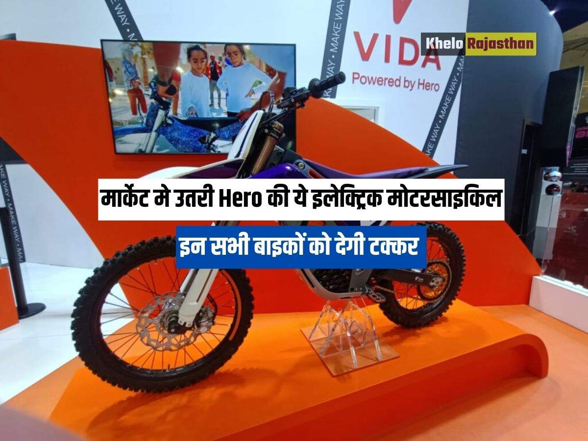 Vida Electric dirt bike: