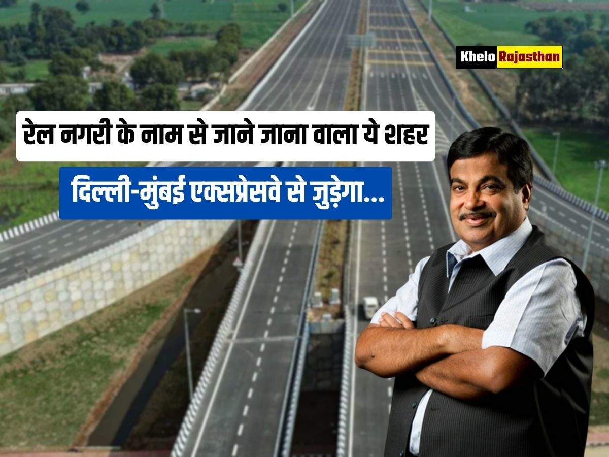 Bandikui Jaipur Fourlane Expressway : 