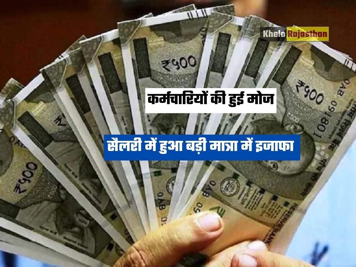 7TH PAY COMMISSION 
