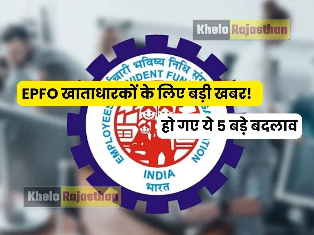 &nbsp;EPFO