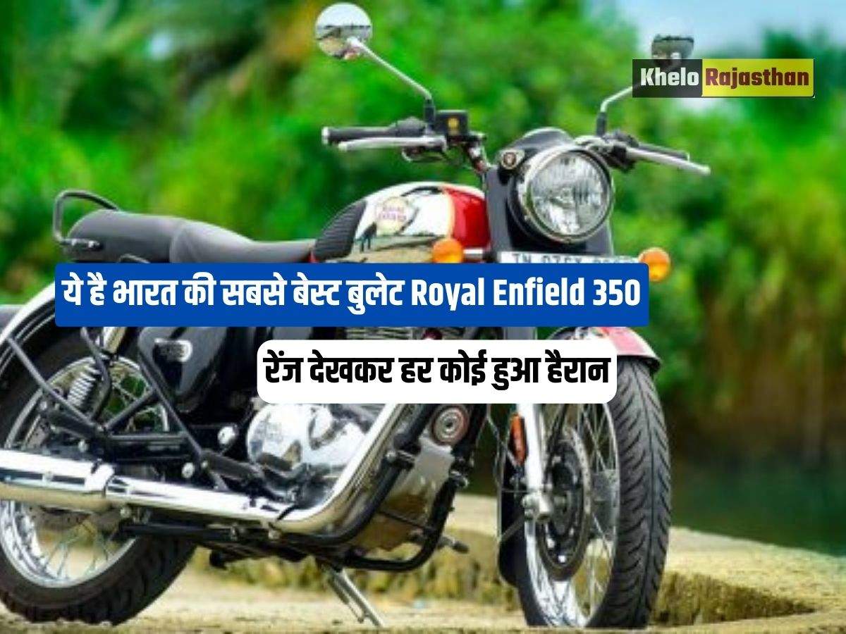Royal Enfield 350: 