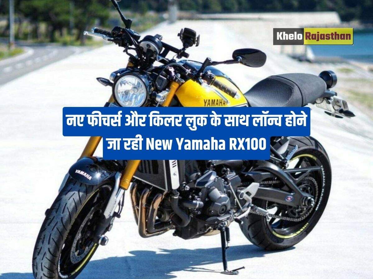 New Yamaha RX100