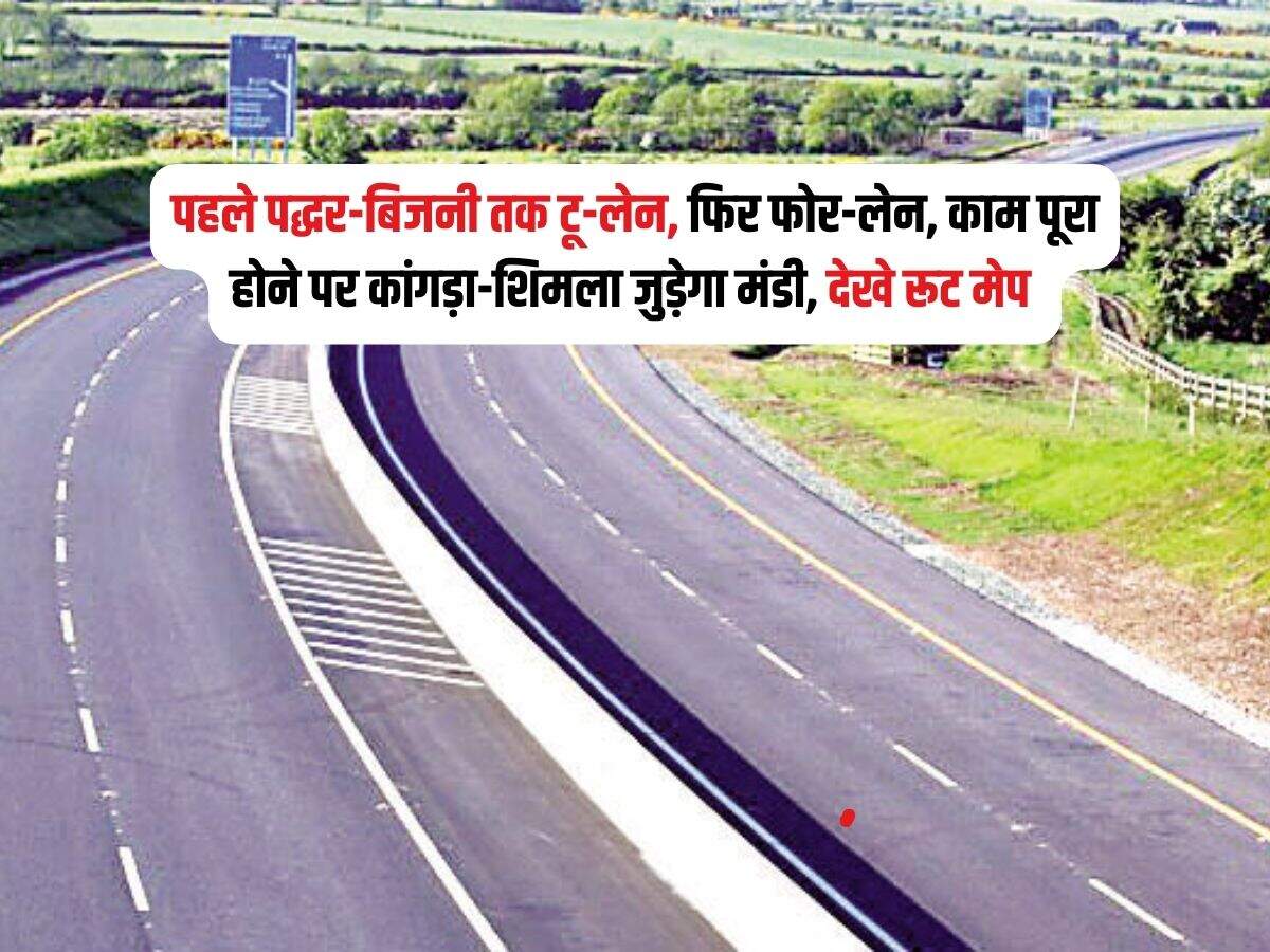 Paddhar-Bijni four-lane: