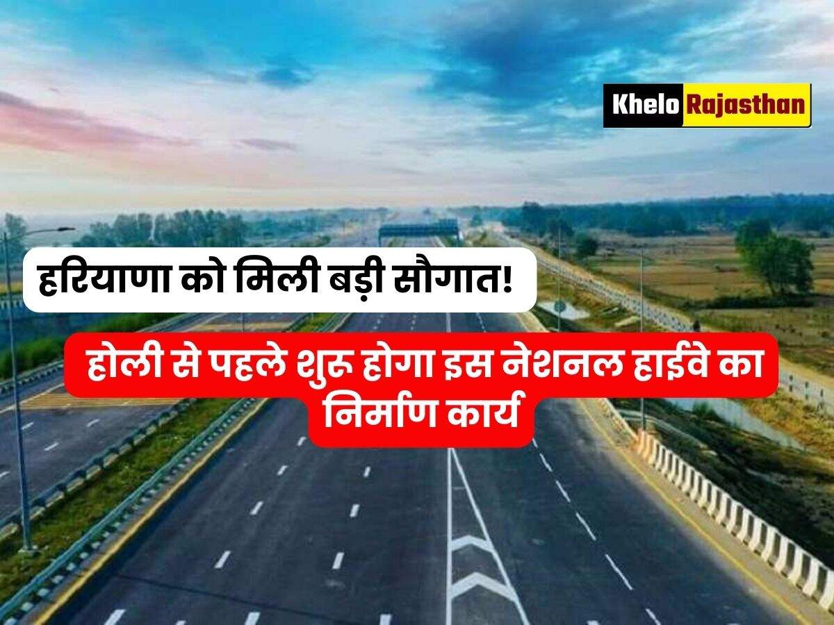 Highway