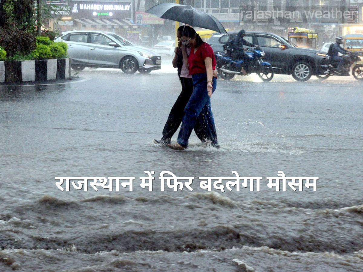 rajasthan weather 