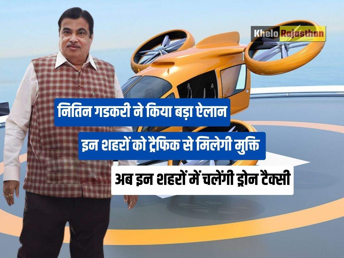 Passenger Drone: