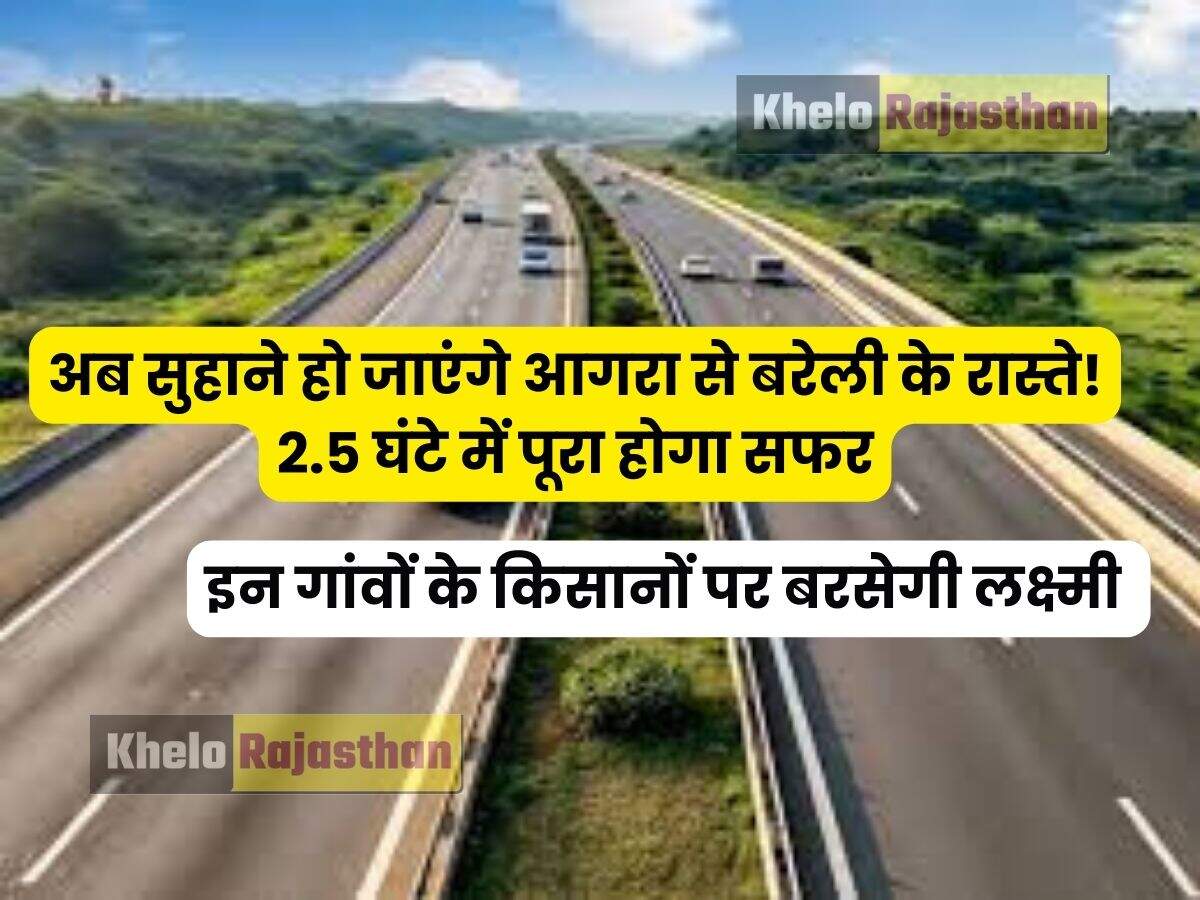 Agra-Bareilly corridor