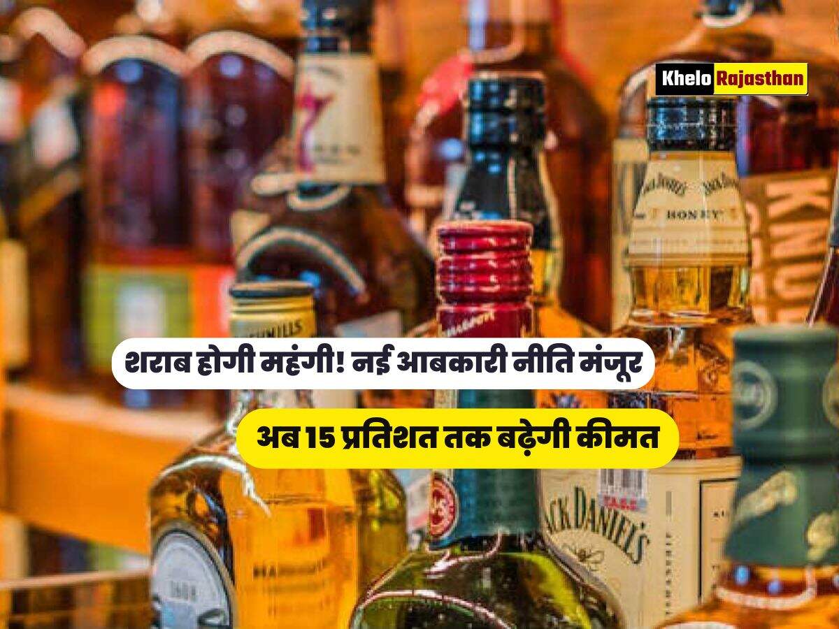 New Excise Policy, 